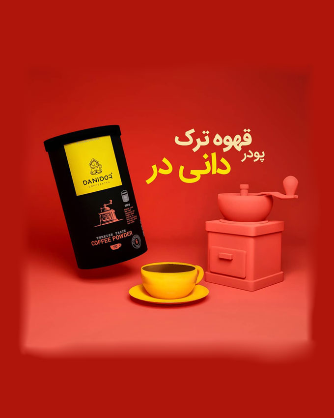 قهوه ترک